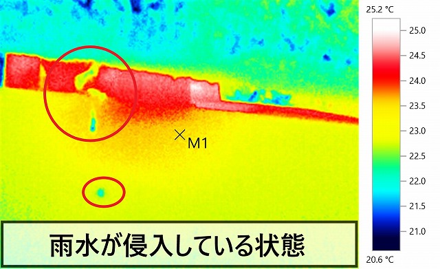 雨漏りが発生している部分をサーモグラフィで見た状態