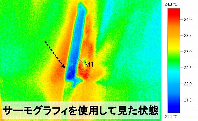 サーモグラフィを使用して雨漏りした部分を見た状態