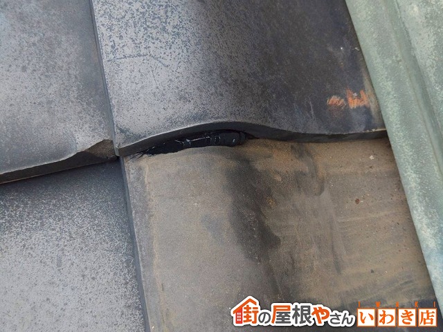 福島県石川郡平田村　一部にシーリングを塗布してズレないようにした状態の瓦