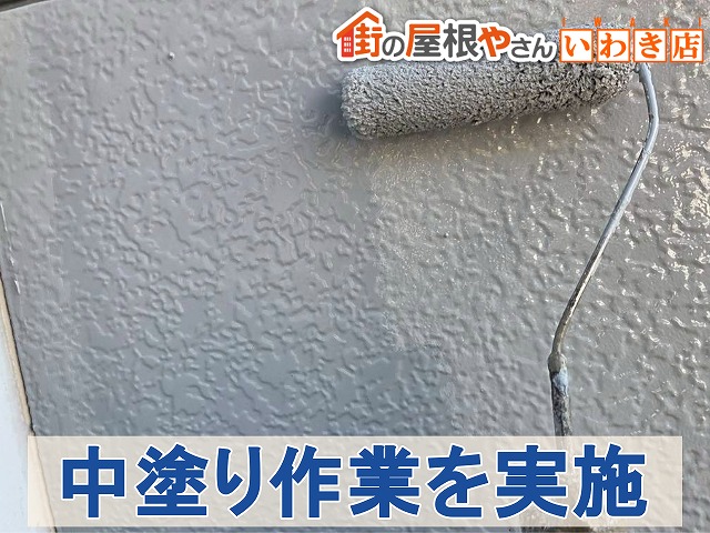 福島県須賀川市　中塗り作業にて塗膜の厚みを確保