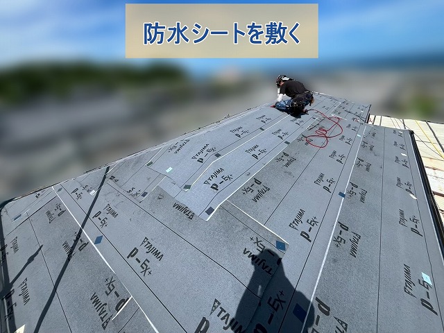 防水シートを敷いたスレート屋根