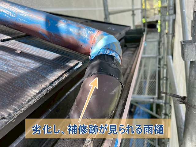 補修した跡が見られる雨樋