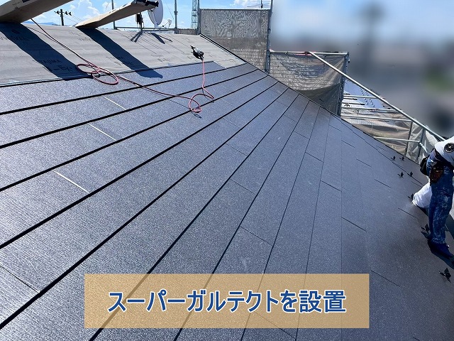 スーパーガルテクトを設置した屋根