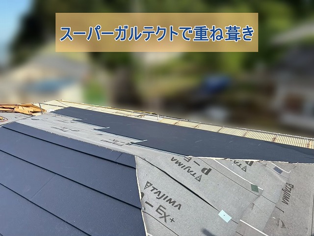 スーパーガルテクトで重ね葺きした屋根