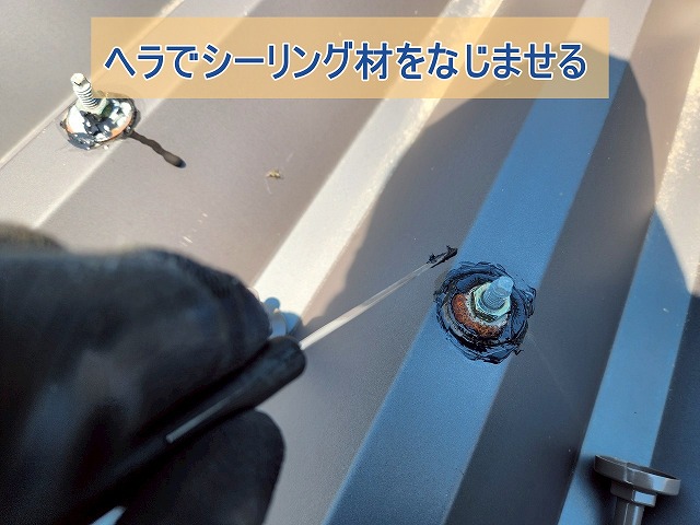 ヘラでシーリング材をなじませている様子