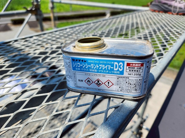 ボルトに塗布したプライマー