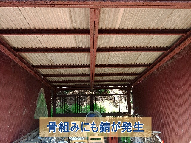倉庫の骨組みにも錆が発生している様子
