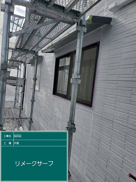 外壁塗装工事の微弾性サーフェーサーを用いた下塗り工程