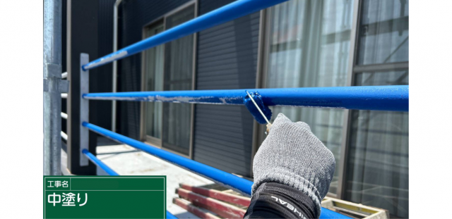 ベランダの手すりを塗装