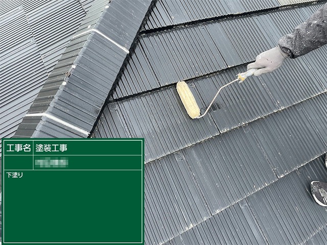 セメント瓦塗装の下塗り施工状況