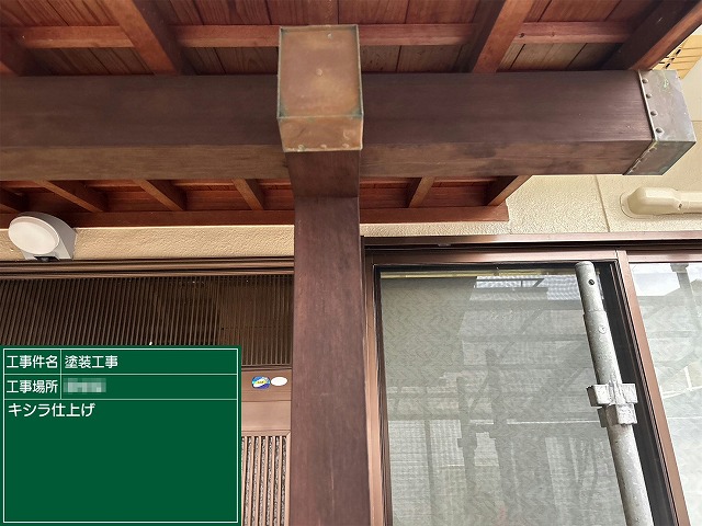 外壁塗装工事の玄関庇木部塗装工程