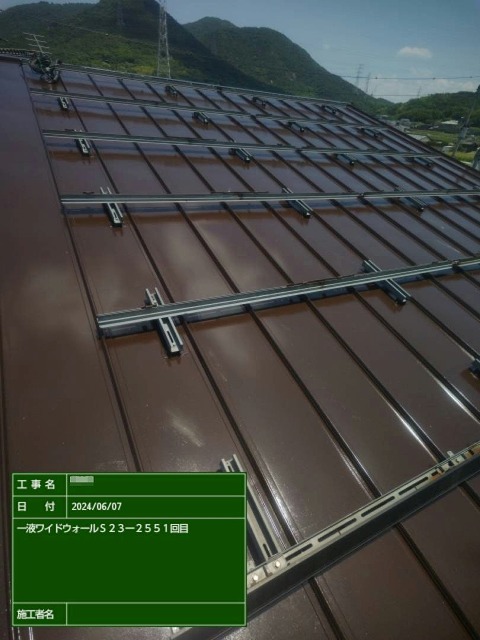 ガルバリウム鋼板屋根塗装工事の「ワイドウォールSi」を用いた中塗り