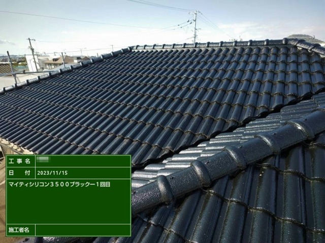 「マイティーシリコン」を用いた大屋根のモニエル瓦塗装1回目