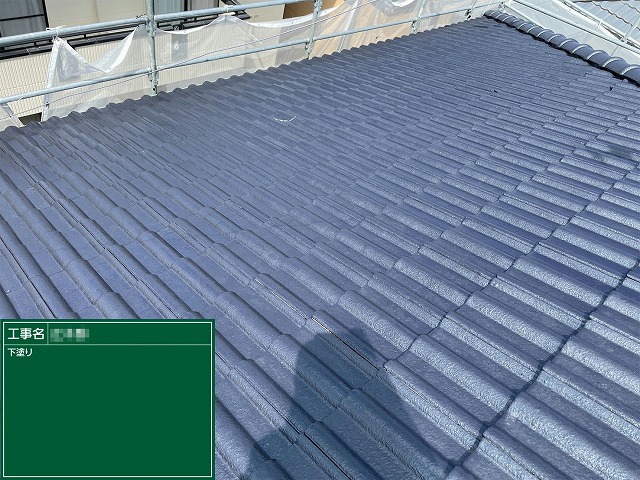 モニエル瓦塗装工事の下塗り工程