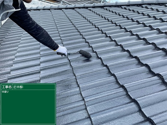 モニエル瓦塗装工事の「マイティーシリコン」を用いた中塗り施工状況