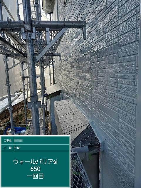 サイディング外壁塗装工事の「ウォールバリア水性Si」による1回目塗装