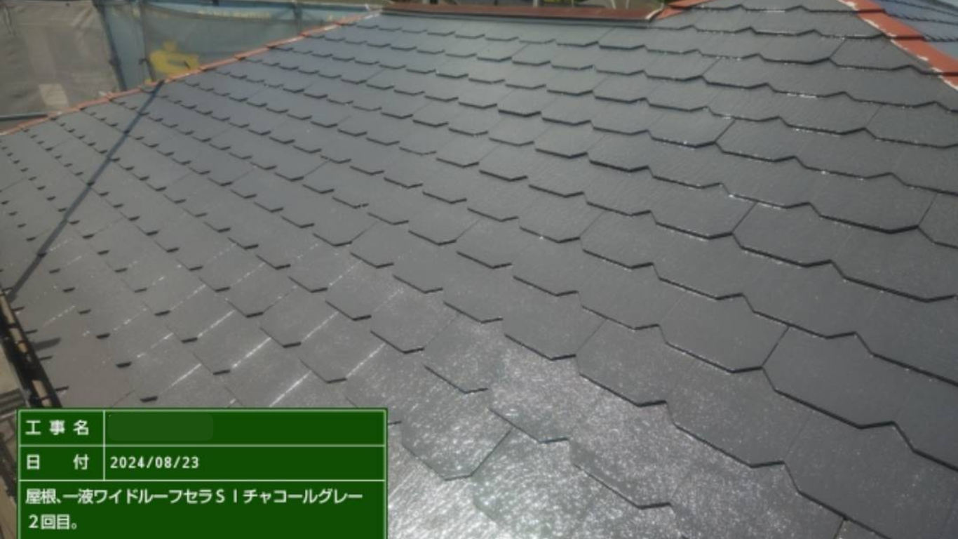 屋根塗装2回目