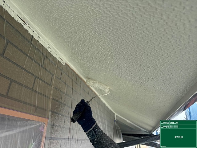 住宅外壁塗装工事の軒天塗装1回目上塗りの施工状況