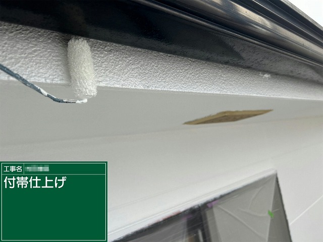 外壁塗装工事の鼻隠しに対する2回目塗装工程