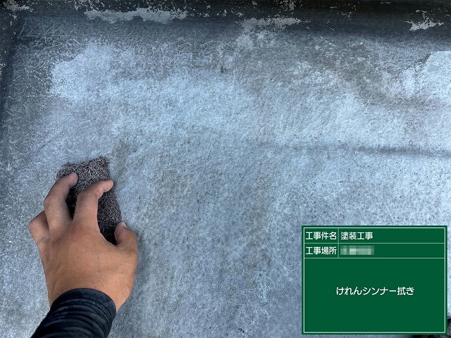 ベランダ防水塗装のケレン処理工程