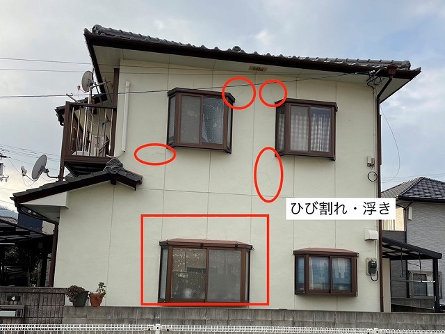 住宅の現場調査でモルタル外壁のひび割れや浮きを確認