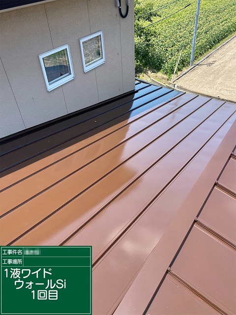 ガルバリウム鋼板屋根塗装工事のラジカル塗料を用いた中塗り