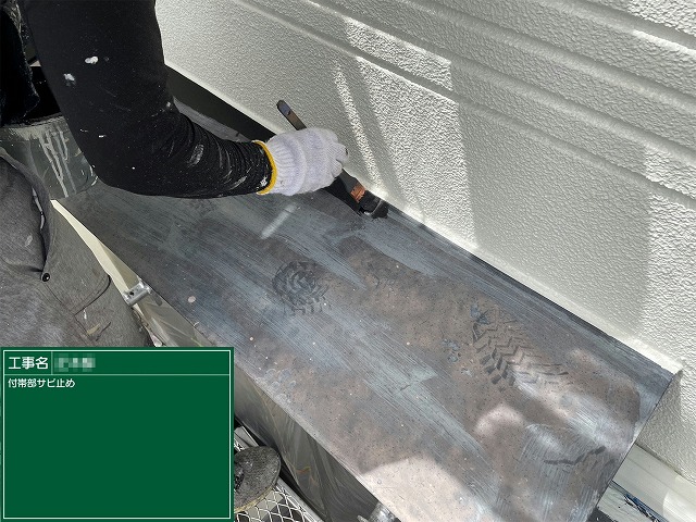 外壁塗装工事の庇板金に対するサビ止め下塗り