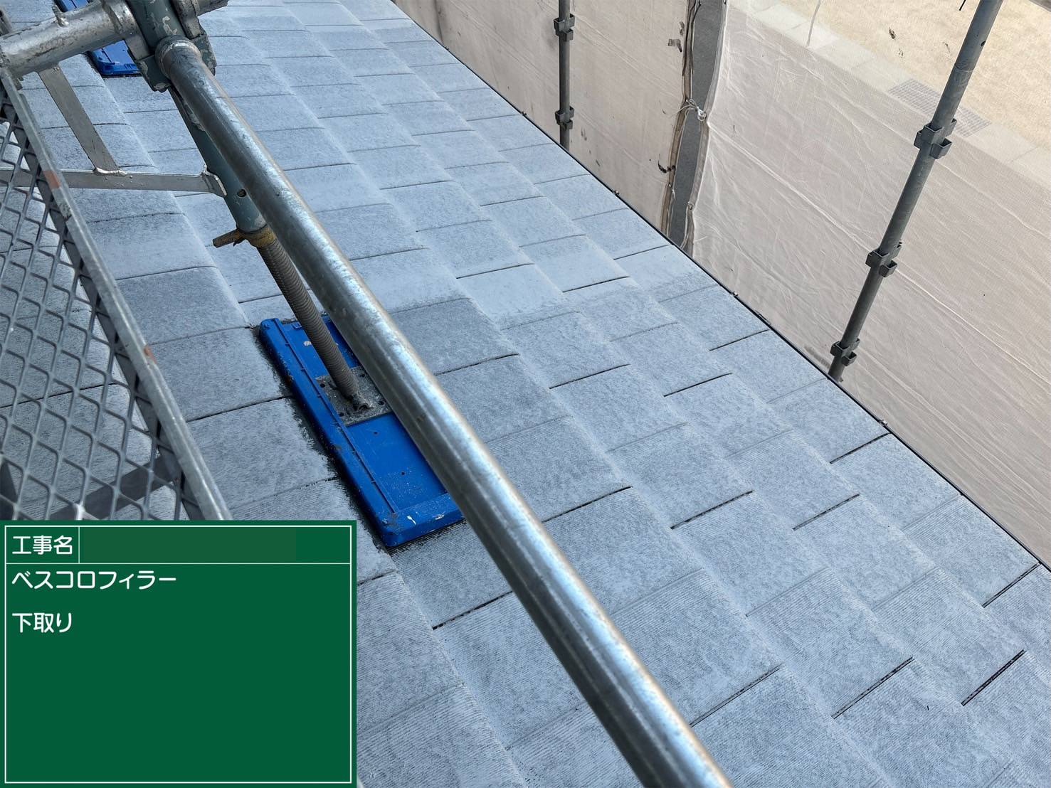 丸亀市　屋根の下地・下塗り完了