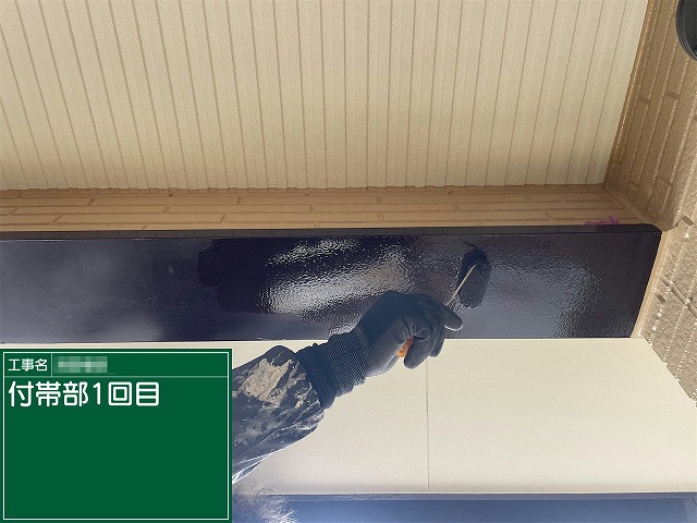 外壁塗装工事の下笠木塗装1回目