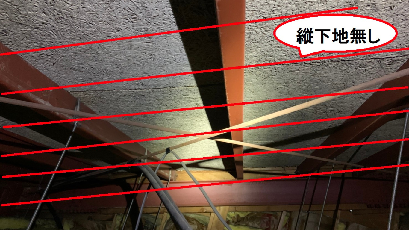 軽量鉄骨で縦下地無し