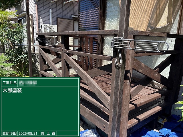 木部専用塗料を用いたウッドデッキへの塗装が完了した様子