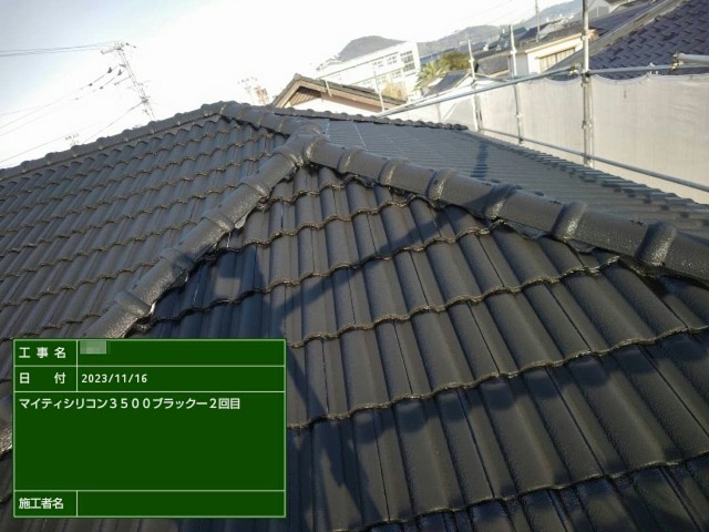 「マイティーシリコン」を用いた大屋根のモニエル瓦塗装2回目