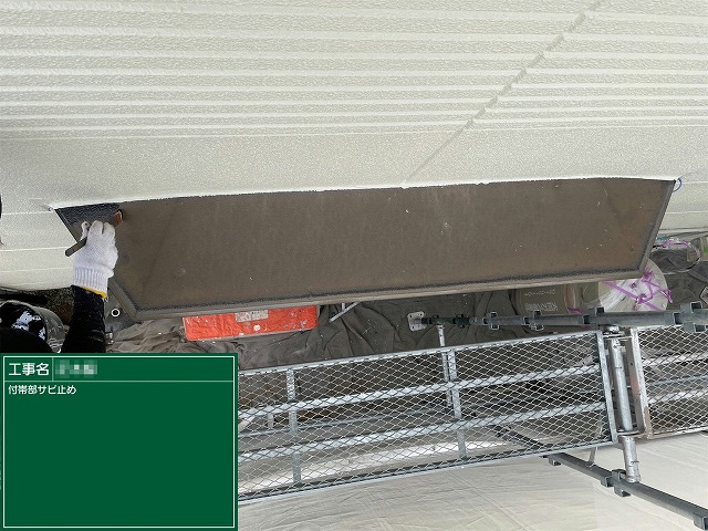 外壁塗装工事の庇板金へのサビ止め塗料を用いた下塗り工程