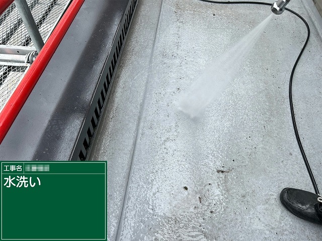 住宅外壁塗装工事のベランダ防水への高圧洗浄