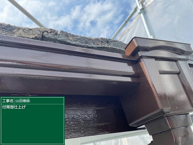 住宅外壁塗装工事の雨樋や鼻隠しへの塗装が完了した状況
