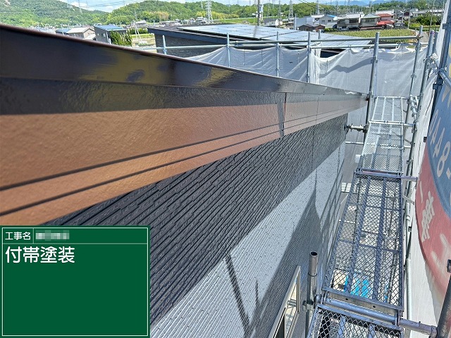 外壁塗装工事の破風板への塗り替えが完了した状況