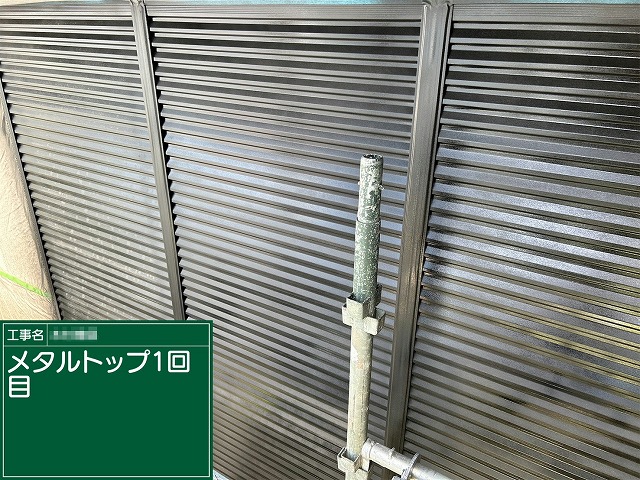 窓シャッター塗装工程のスプレーガンを用いた1回目の吹き付け塗装