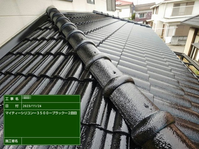 「マイティーシリコン」を用いた下屋根のモニエル瓦塗装2回目