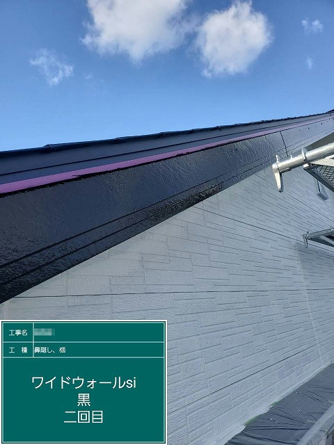 外壁塗装工事の「ワイドウォールSi」を用いた破風板への1回目上塗り