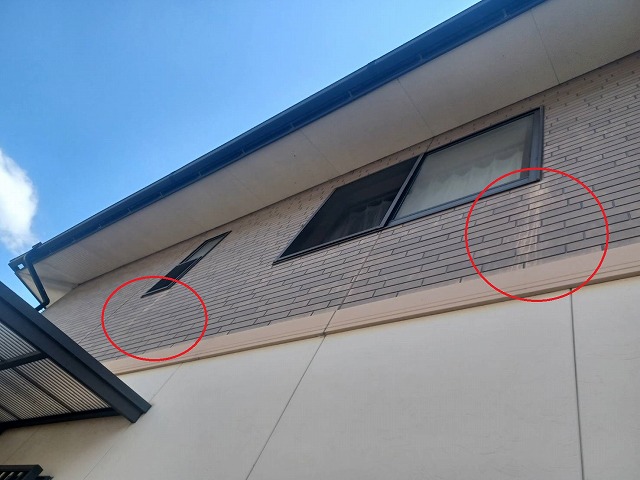 外壁無料点検でサイディングの雨だれによる塗膜劣化を確認