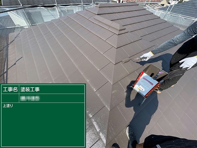 セメント瓦塗装塗装工事の3回塗り工程の上塗りの様子