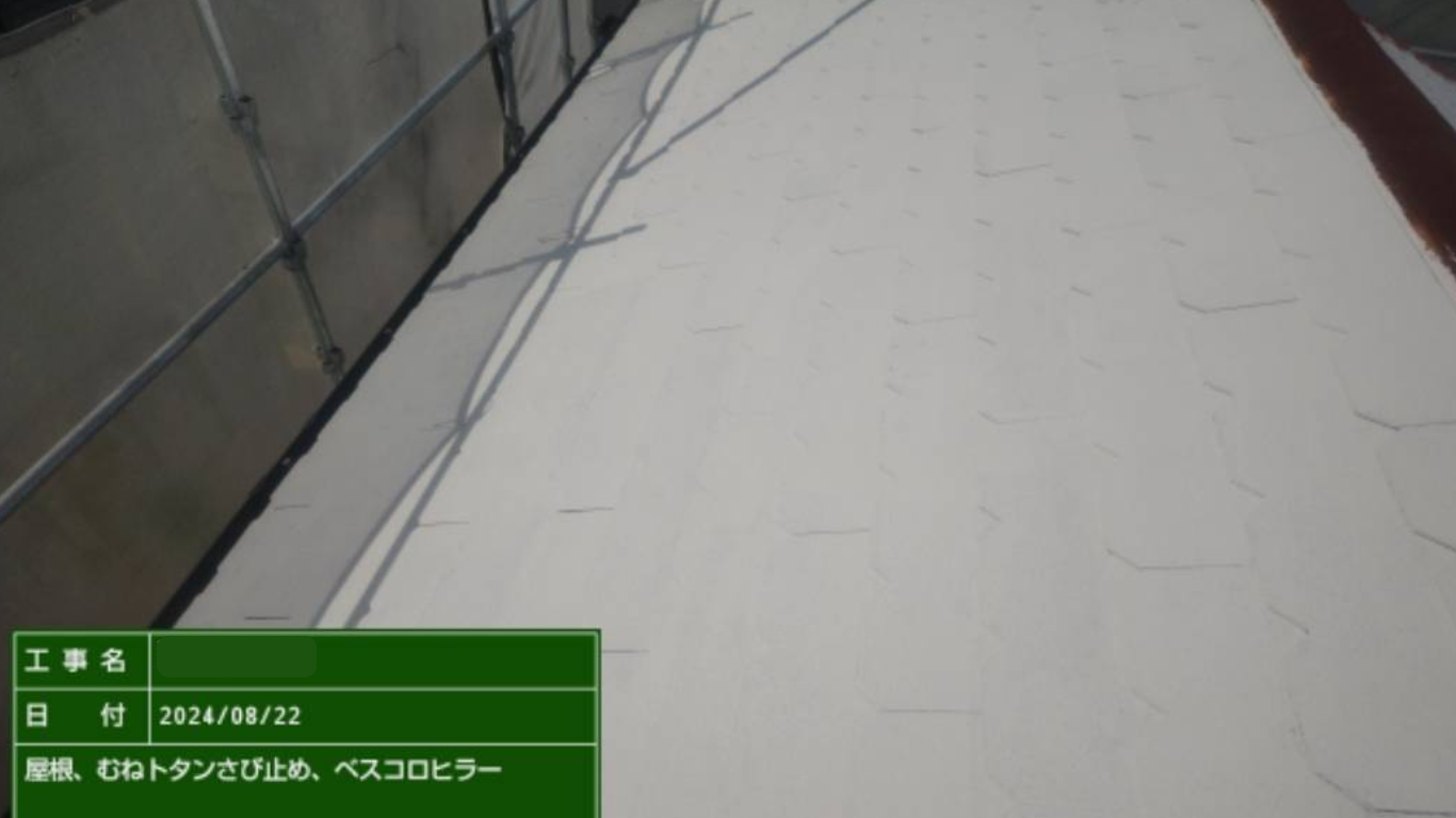 ベスコロフィラーで下塗り