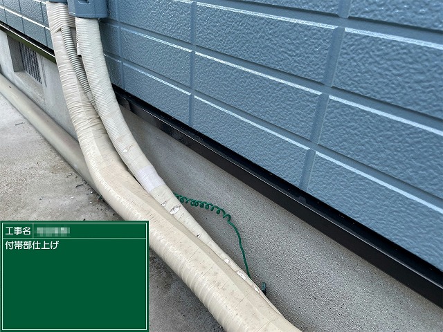 外壁塗装工事土台水切り塗装工程の仕上がり状況