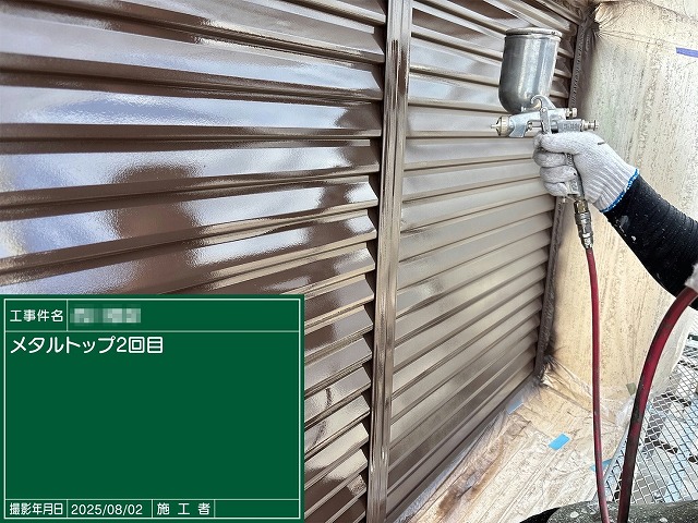 金属製の雨戸に対するメタルトップNEOを用いたスプレーガンによる2回目塗装