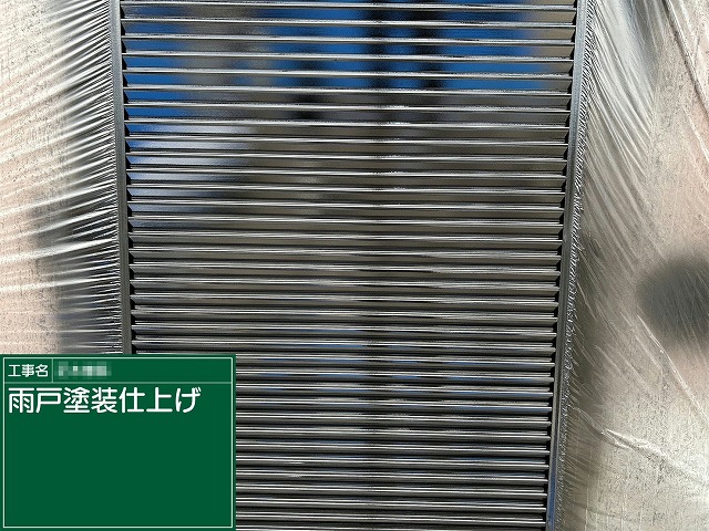 金属製雨戸へのスプレーガンを用いた吹き付け塗装が完了