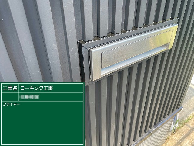 K型スパンの開口部まわりへのコーキング打ち替えが完了