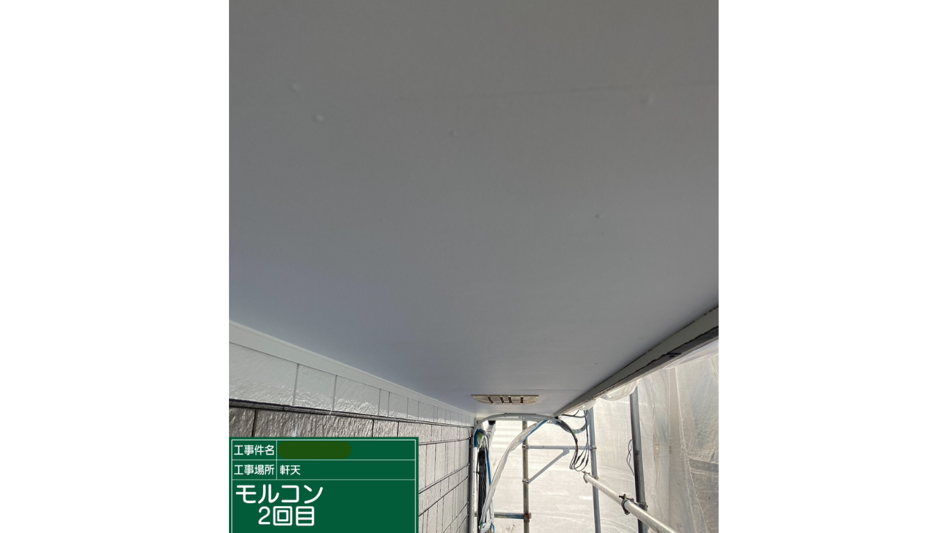 モルコン(モルタルコンパウンド)を2回目塗布