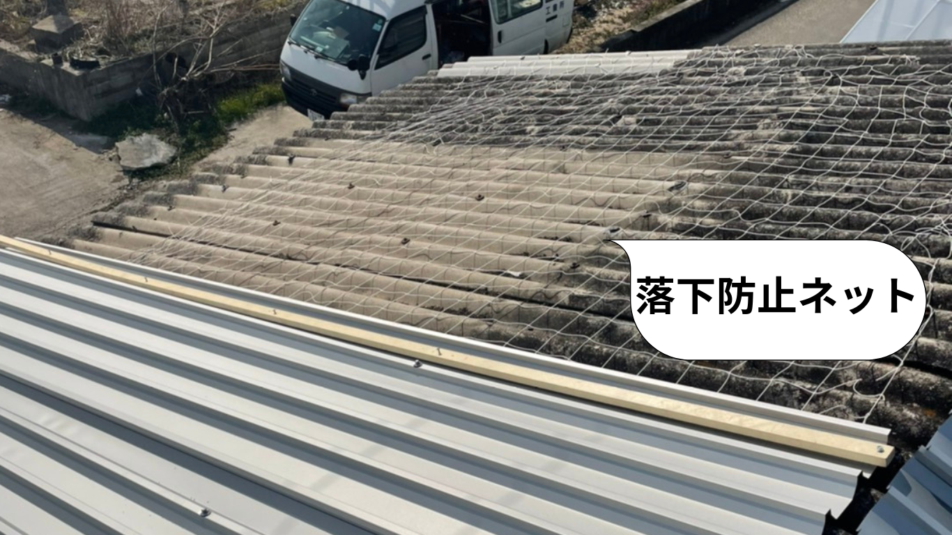 カバールーフ工法