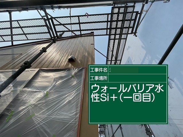 高松市　外壁塗装1回目