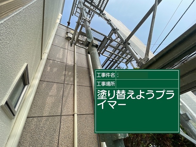 高松市　樋の塗装
